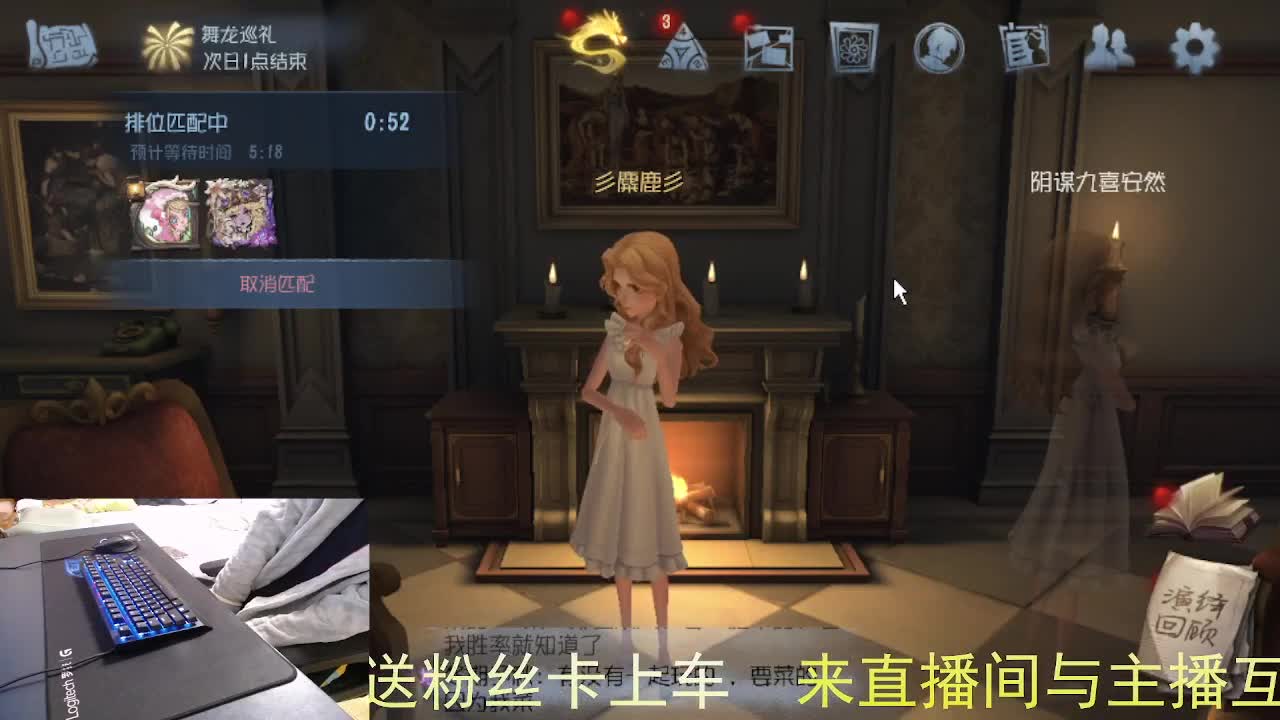 嘎嘎新主播... 第3段