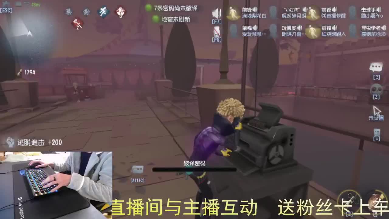 嘎嘎新主播... 第4段