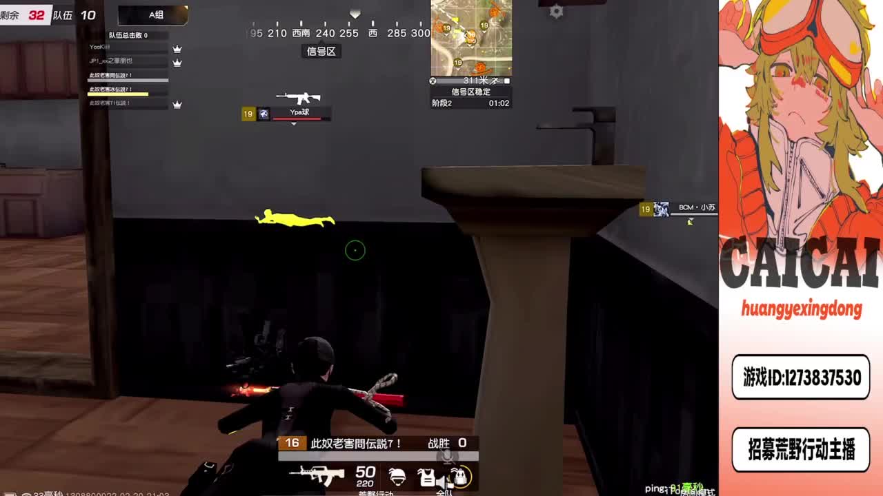 就摆一天 第7段