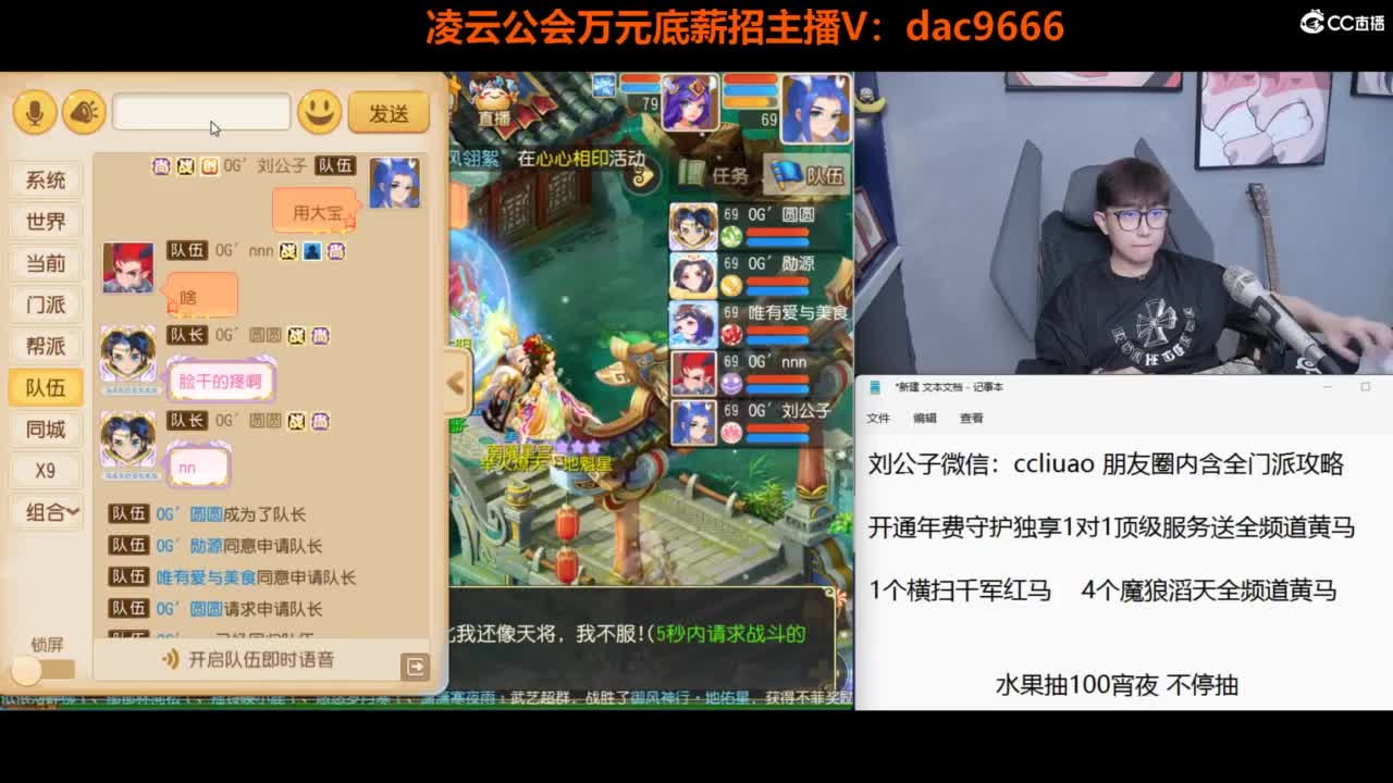 免费接 合宠 打书 打装备 所有资源 第8段