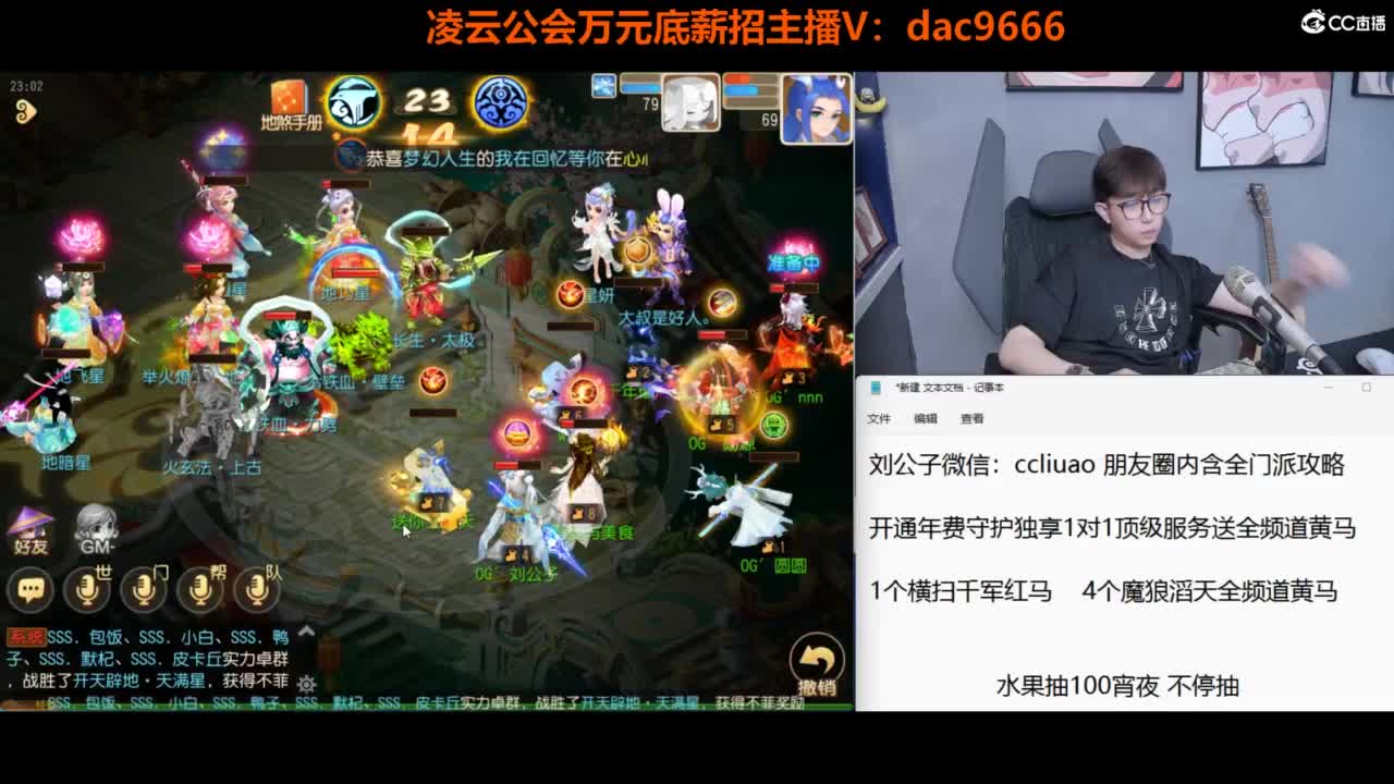 免费接 合宠 打书 打装备 所有资源 第9段