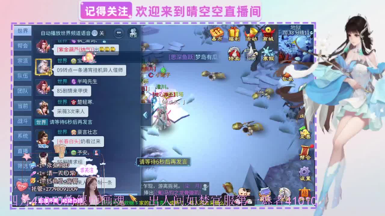 壮志有偿带突破需要的老板滴滴 第1段