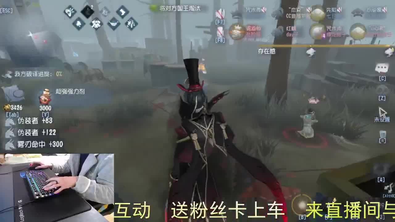 嘎嘎新主播... 第7段