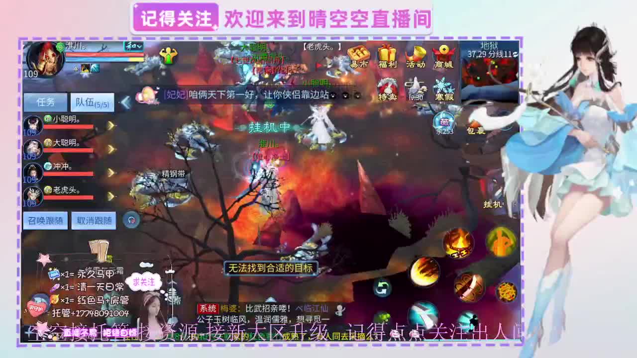壮志有偿带突破需要的老板滴滴 第2段