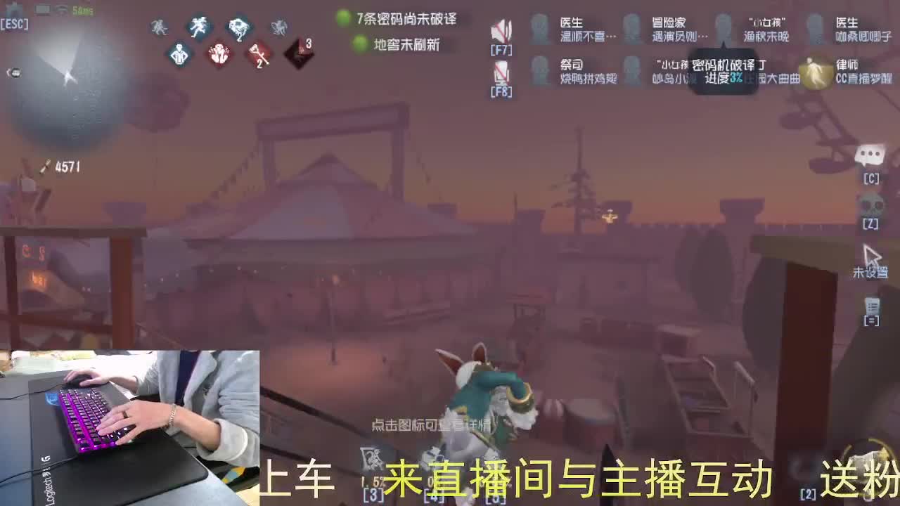 嘎嘎新主播... 第8段