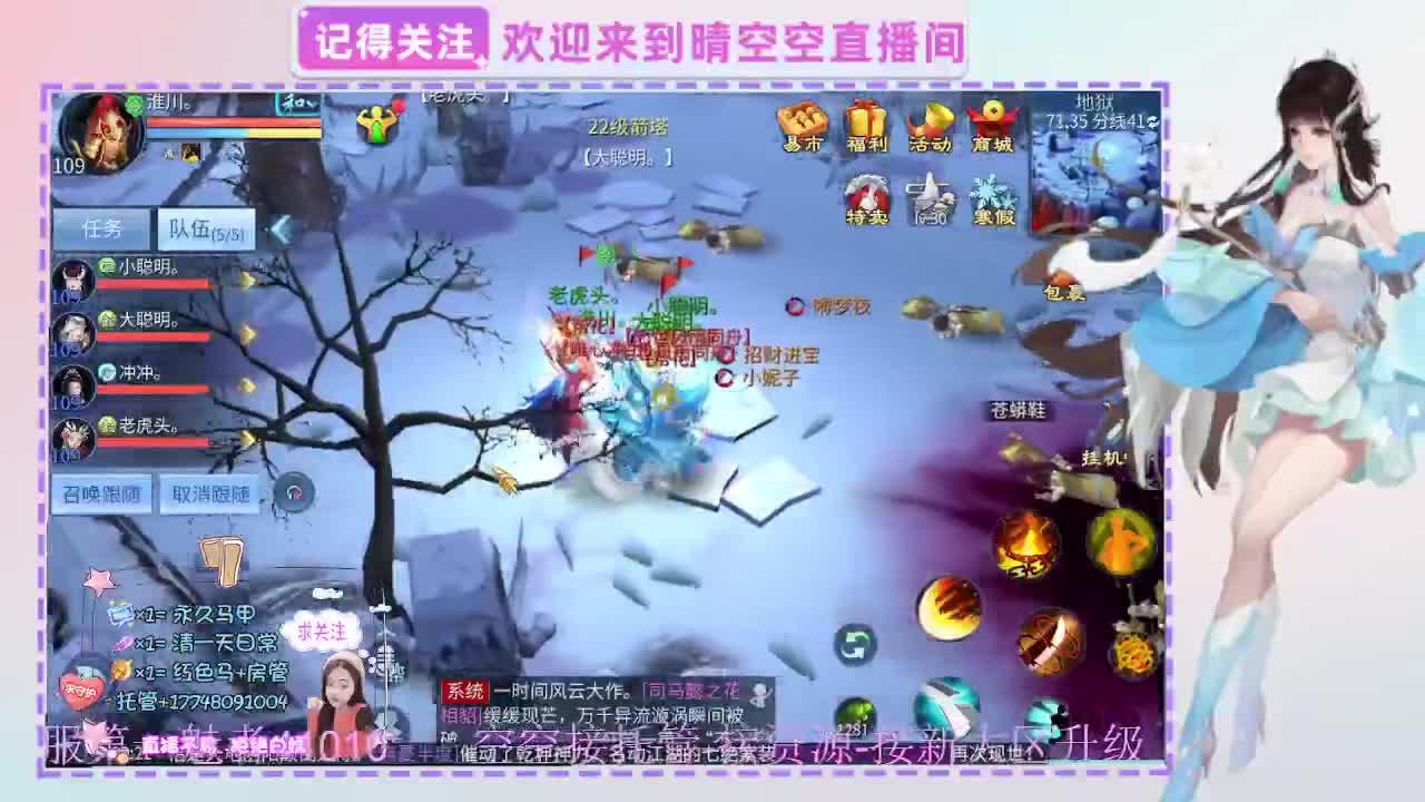 壮志有偿带突破需要的老板滴滴 第3段