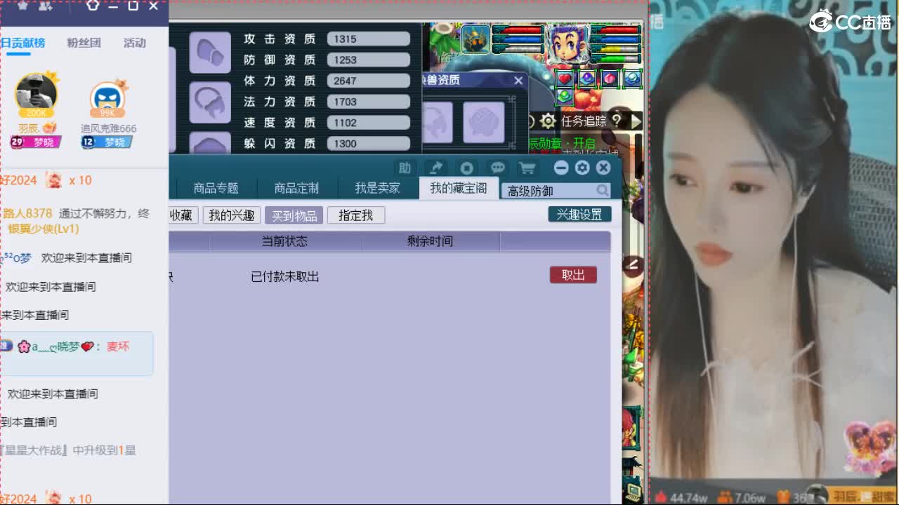 20周年纪念区 第1段