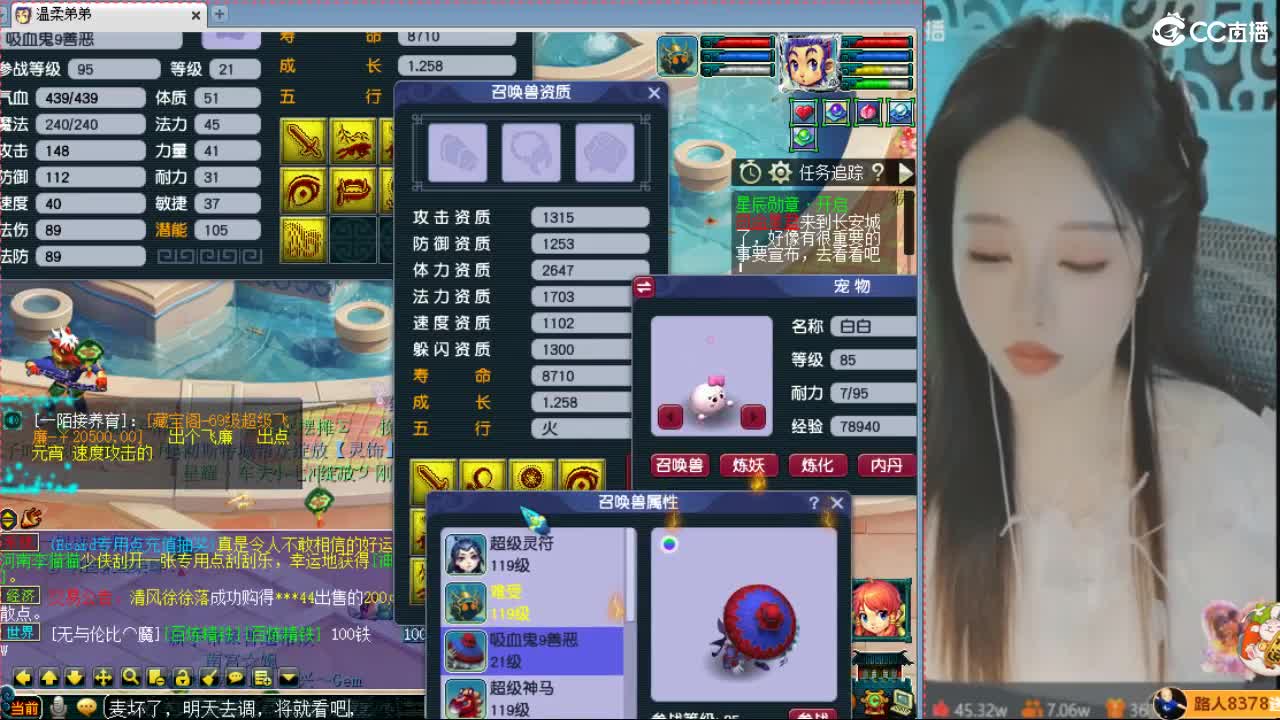 20周年纪念区 第2段