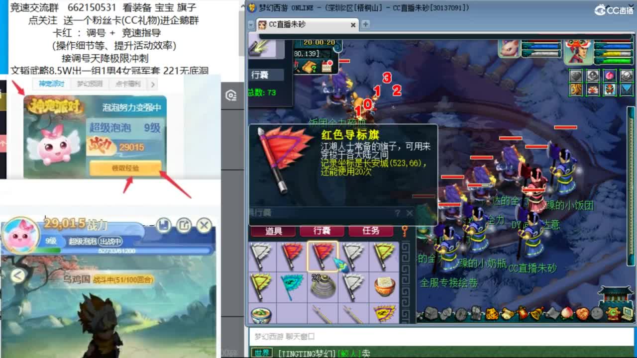 奶龙，带我去杀天降 第4段