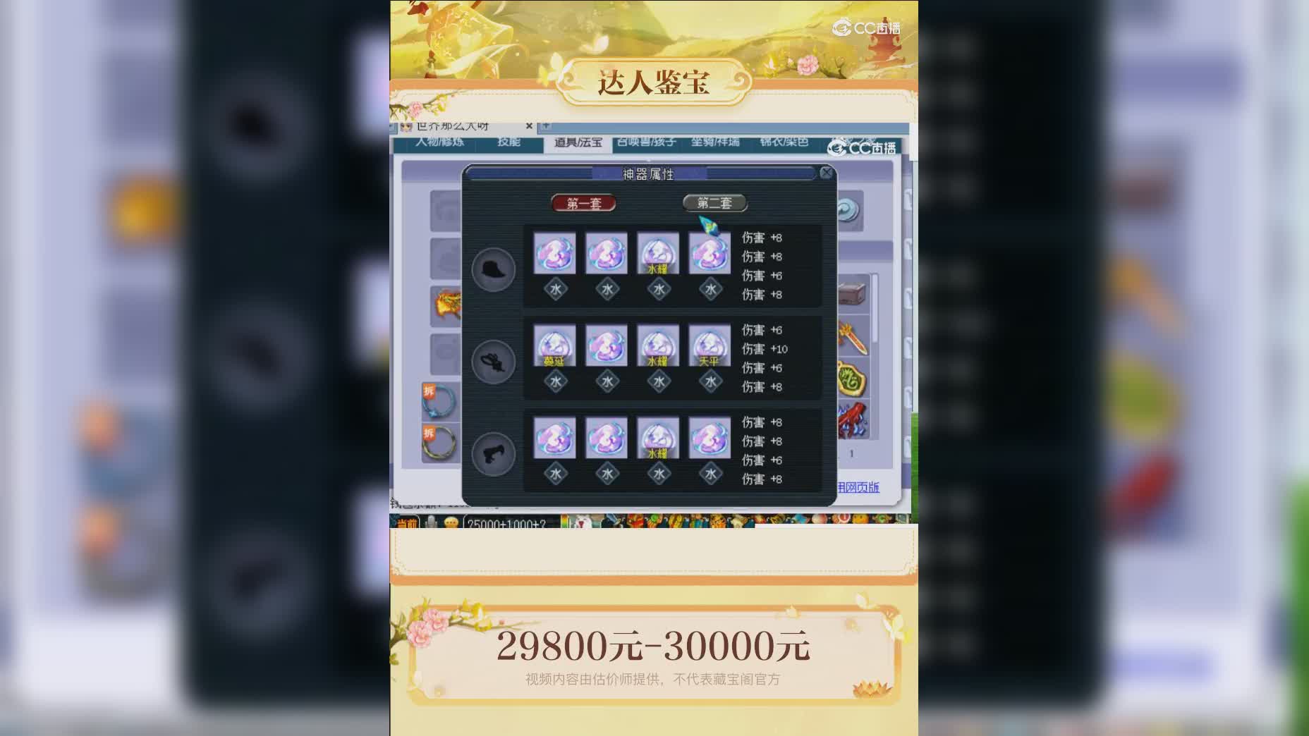 【主播点评】18867219