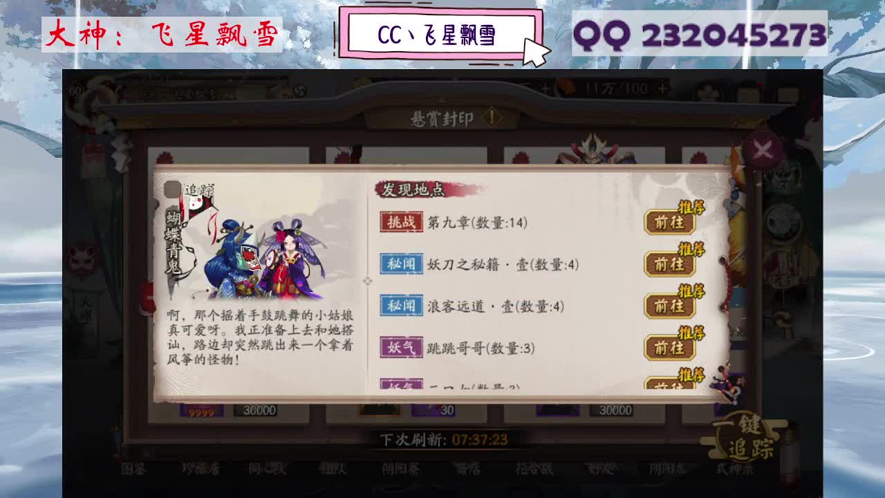933 第3段