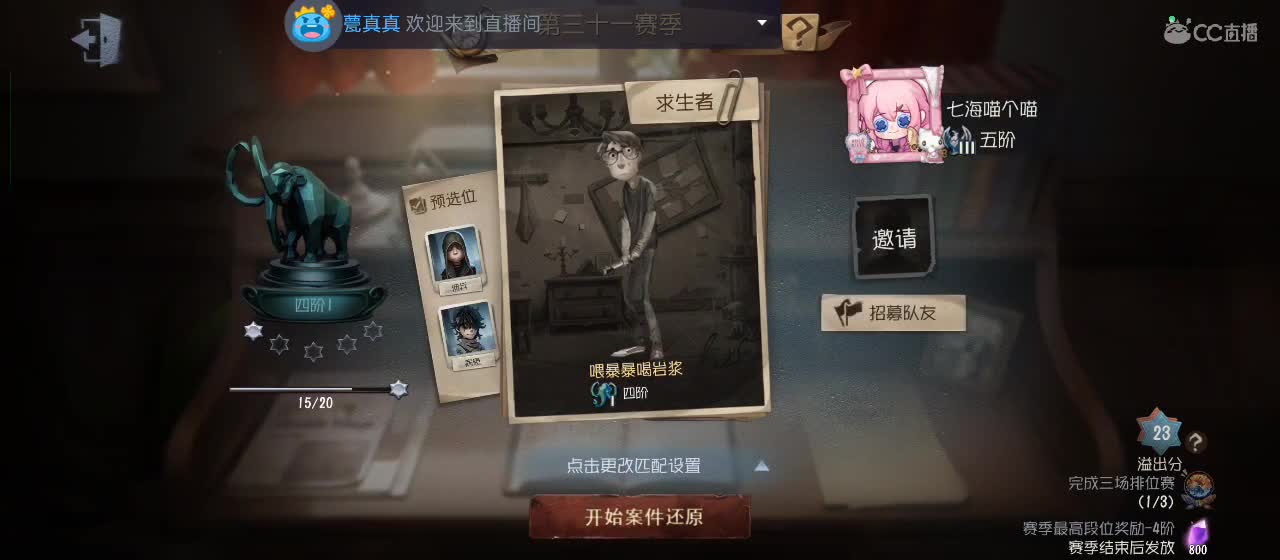 勤劳的小蜜蜂 第1段