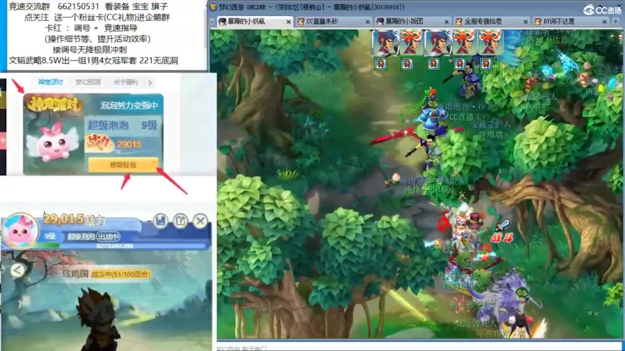 奶龙，带我去杀天降 第9段