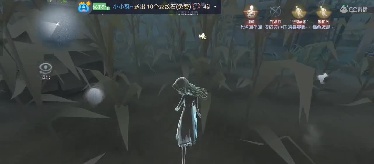 勤劳的小蜜蜂 第3段