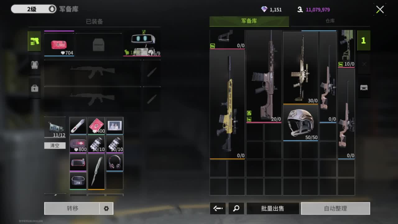 时光啊，能否慢点，追光测试 第4段