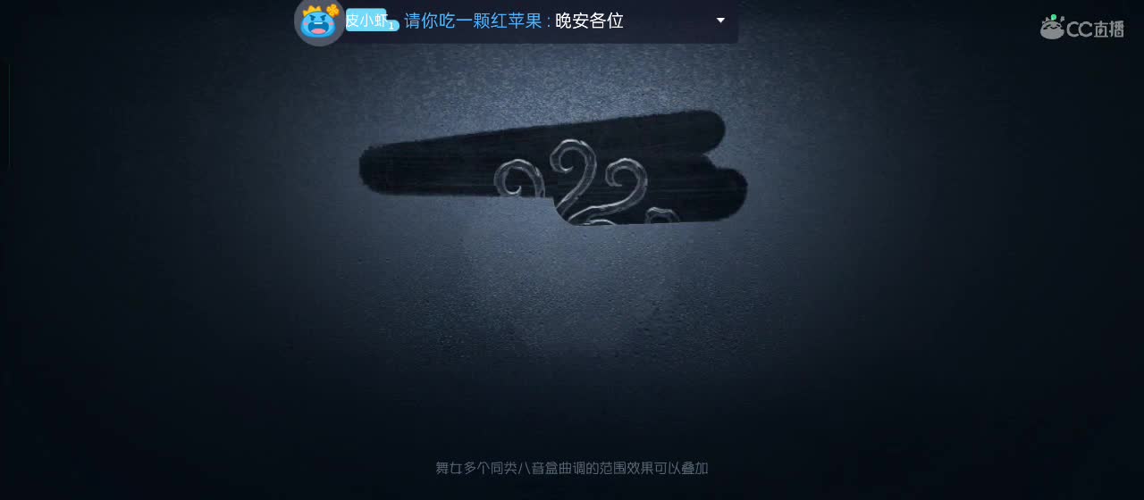 勤劳的小蜜蜂 第11段