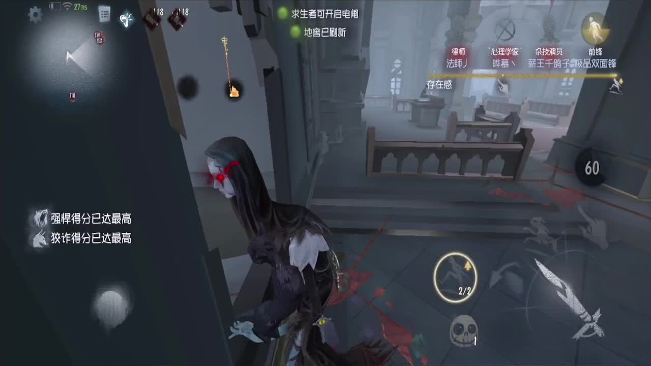 使徒~~~ 第1段