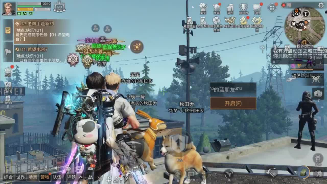龙年新区，CC鸡腿配件 第1段