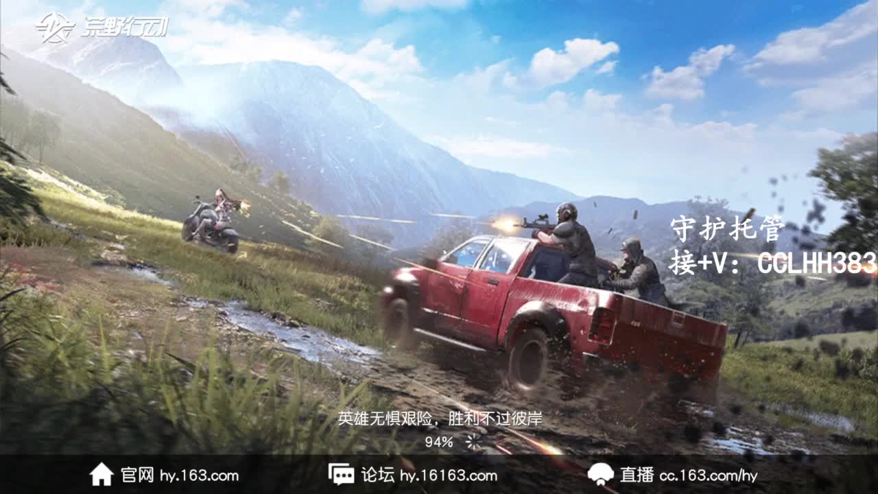 恭喜发财！！ 第1段