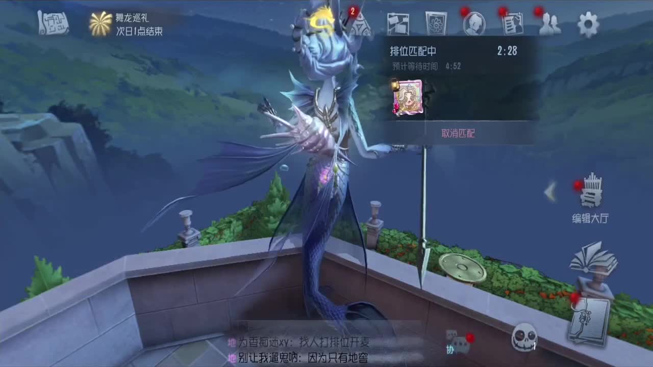 使徒~~~ 第2段