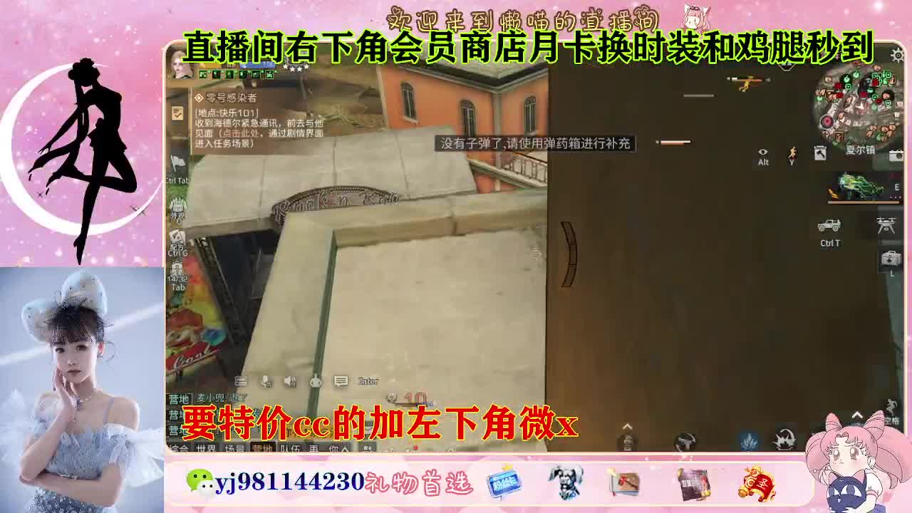 全套永久cc  全服秒发 接代甘 第5段