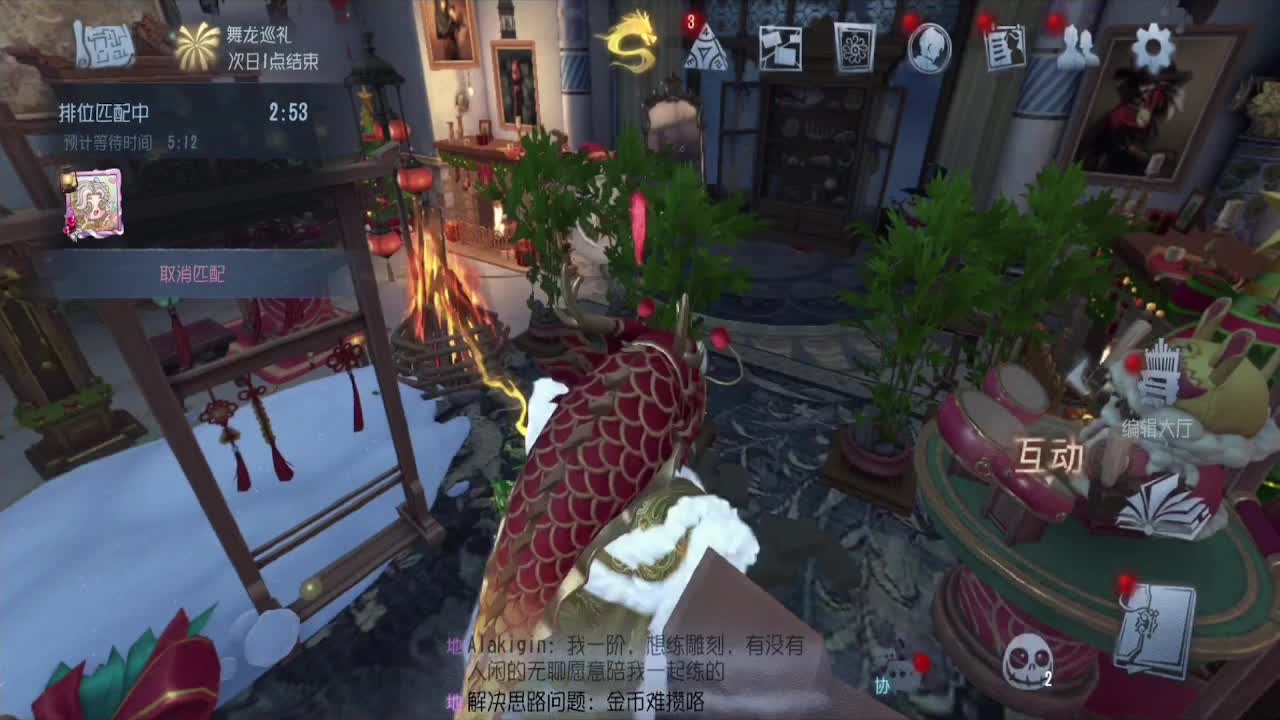 使徒~~~ 第3段
