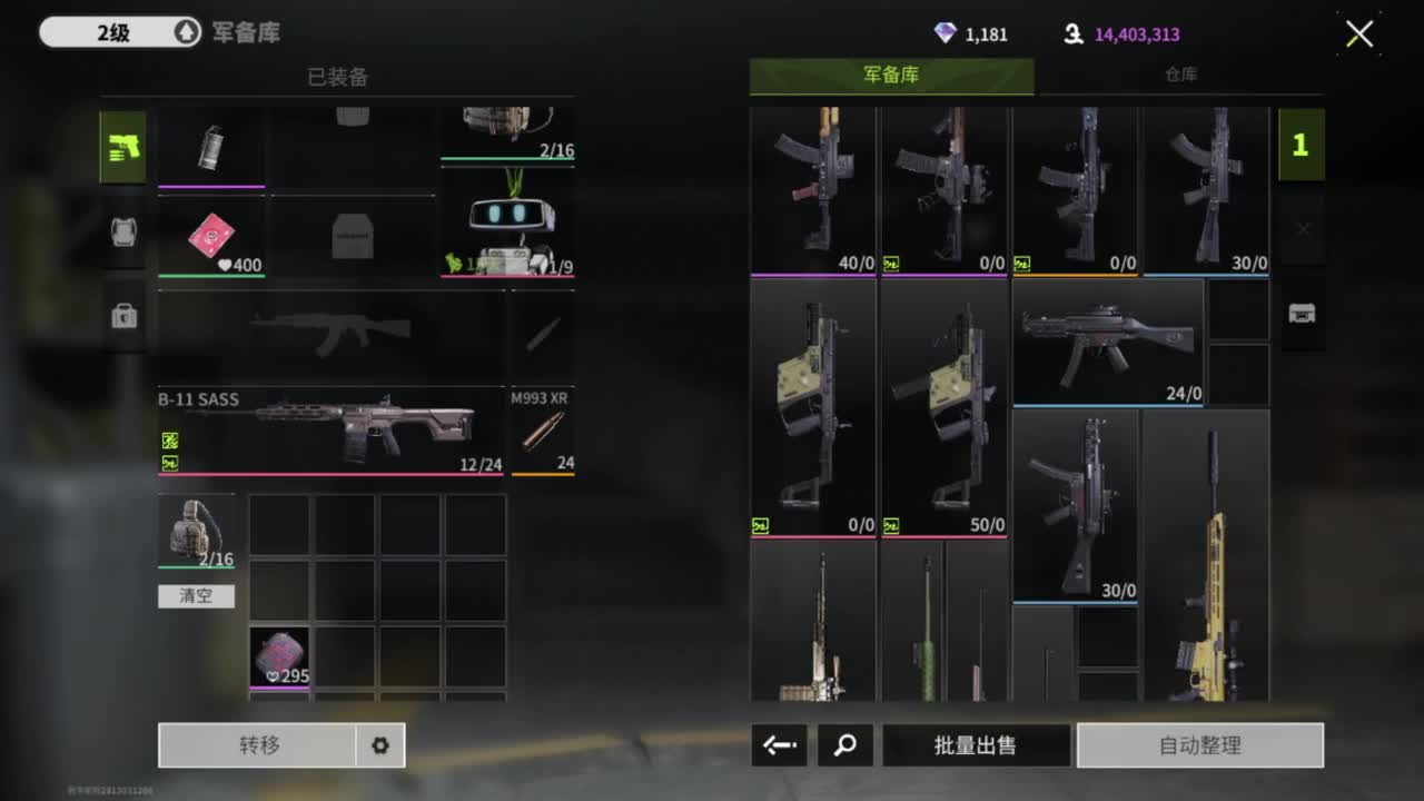 时光啊，能否慢点，追光测试 第6段