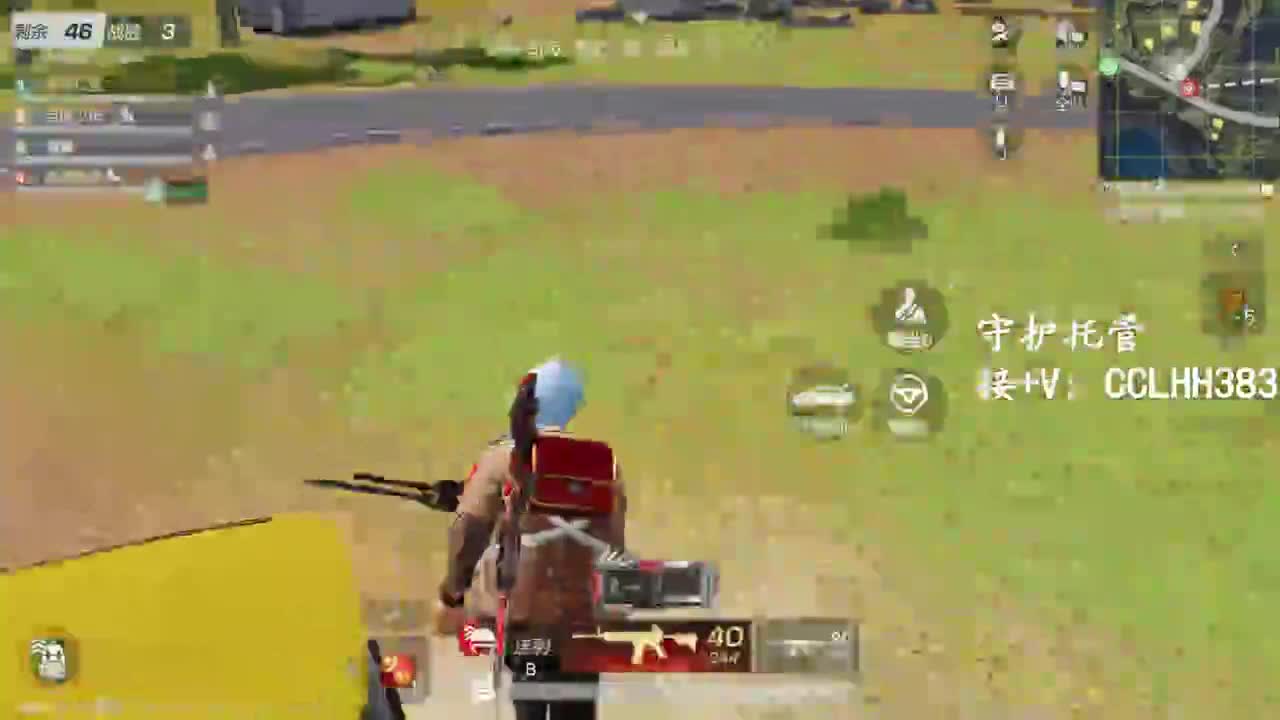 恭喜发财！！ 第2段