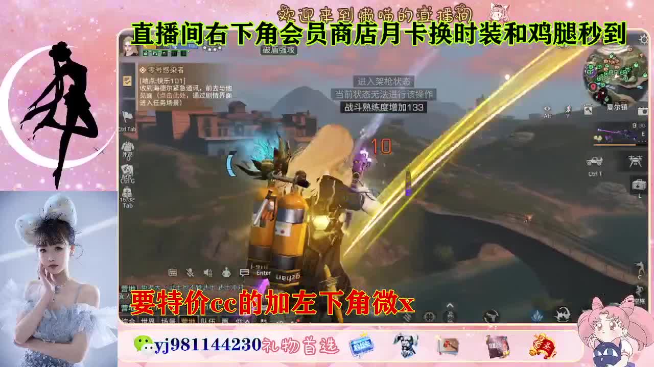 全套永久cc  全服秒发 接代甘 第6段