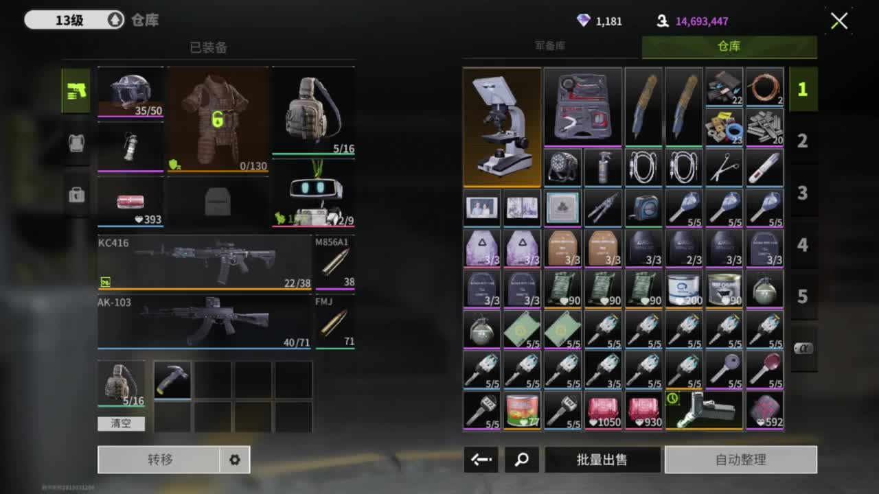 时光啊，能否慢点，追光测试 第7段