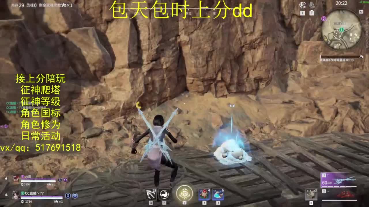 接上分.陪,征神.日常.20级聚义厅动作 第8段