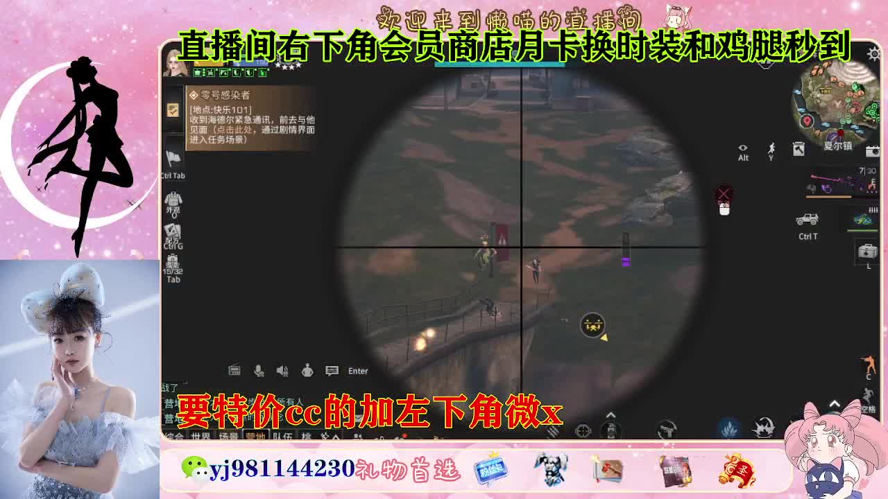 全套永久cc  全服秒发 接代甘 第8段