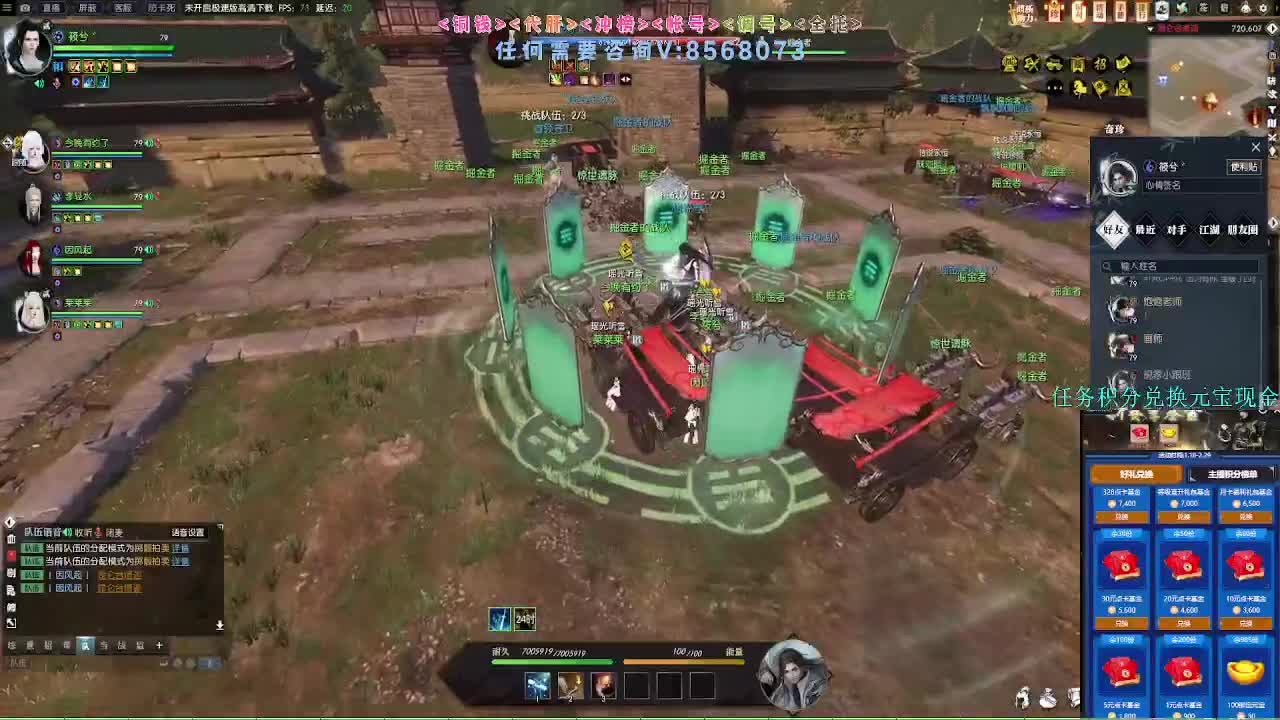 2.0新赛季绝世本开荒 第1段