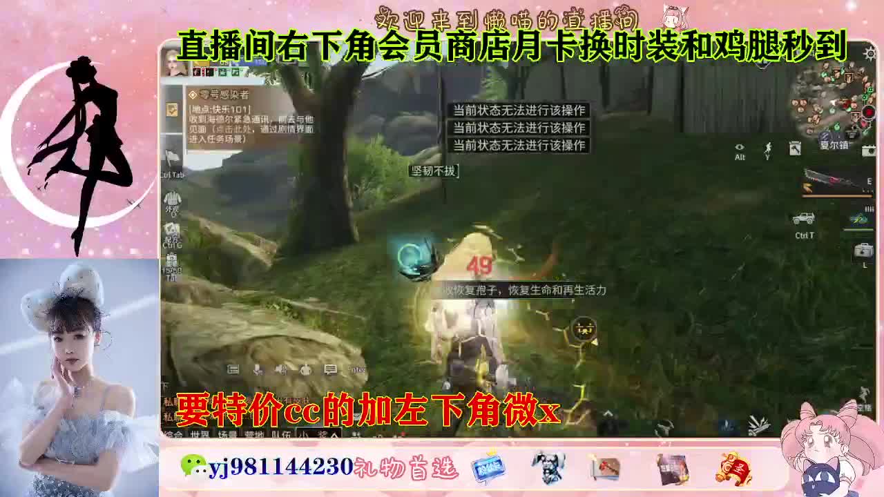 全套永久cc  全服秒发 接代甘 第9段