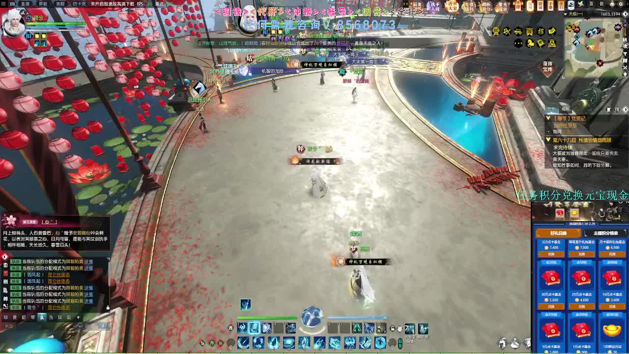 2.0新赛季绝世本开荒 第2段