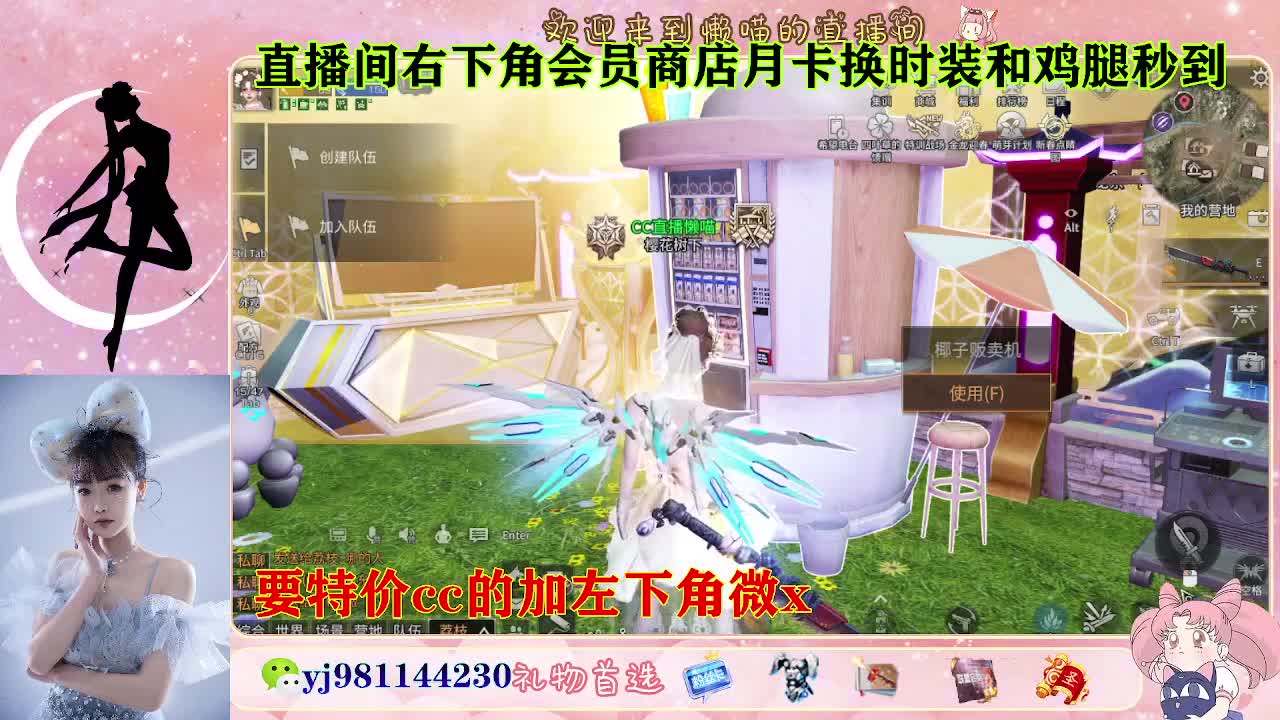 全套永久cc  全服秒发 接代甘 第10段