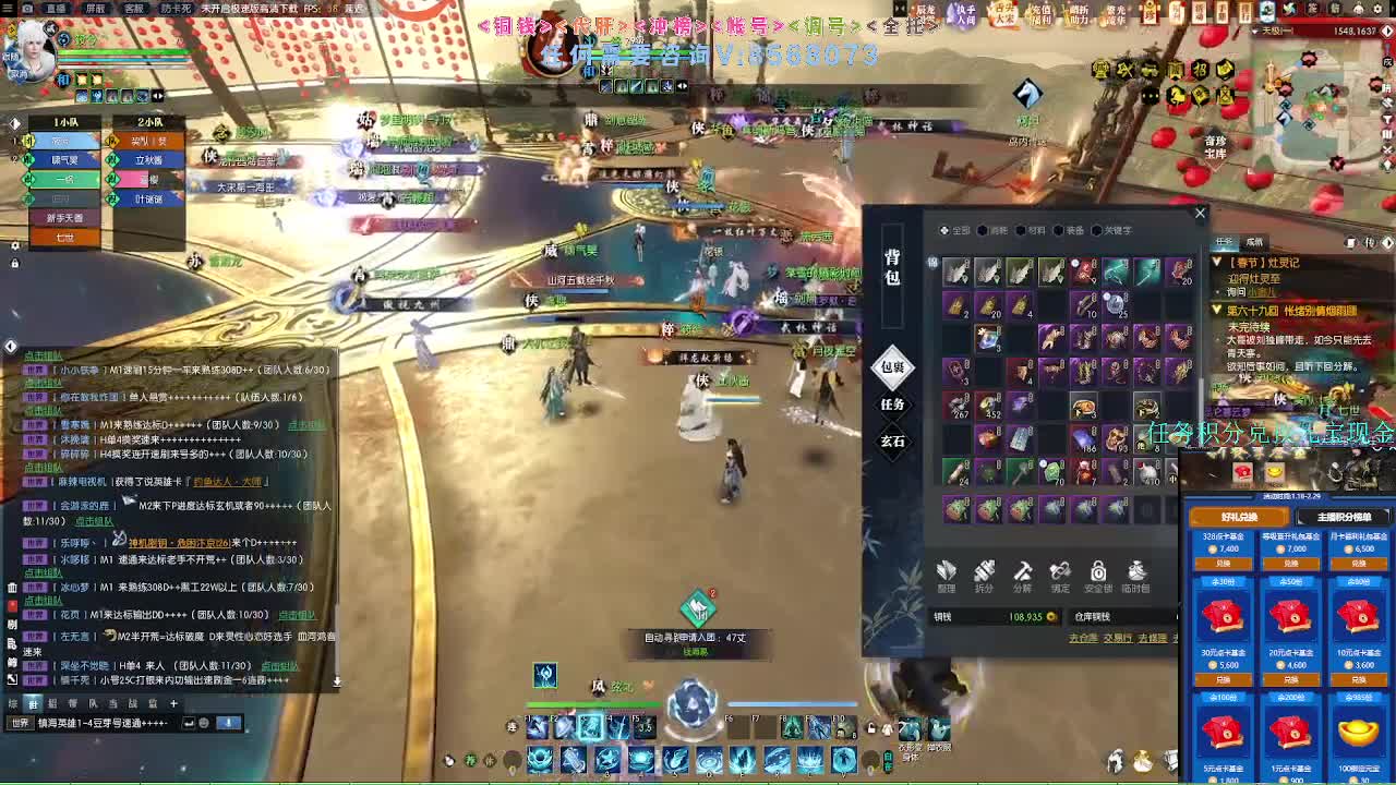 2.0新赛季绝世本开荒 第3段