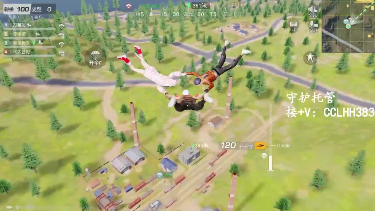 恭喜发财！！ 第4段