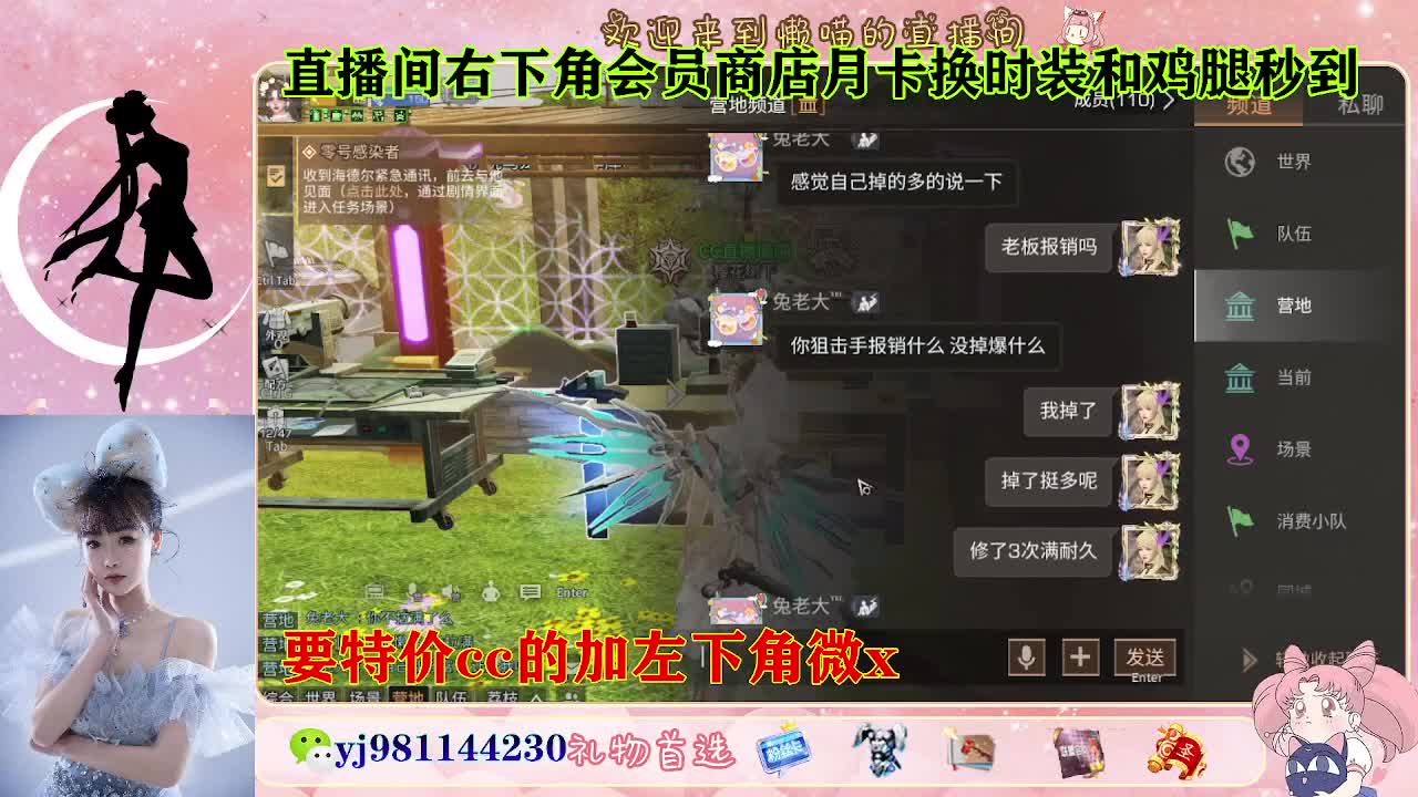 全套永久cc  全服秒发 接代甘 第11段