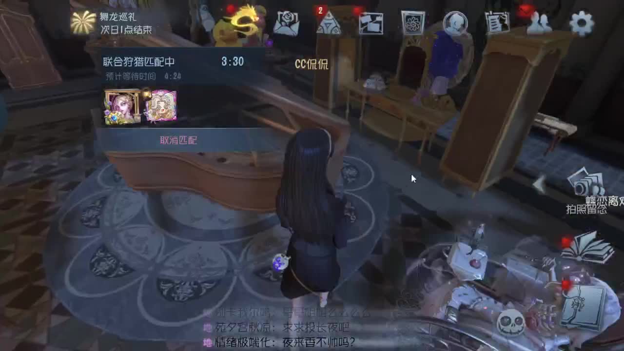 使徒~~~ 第7段