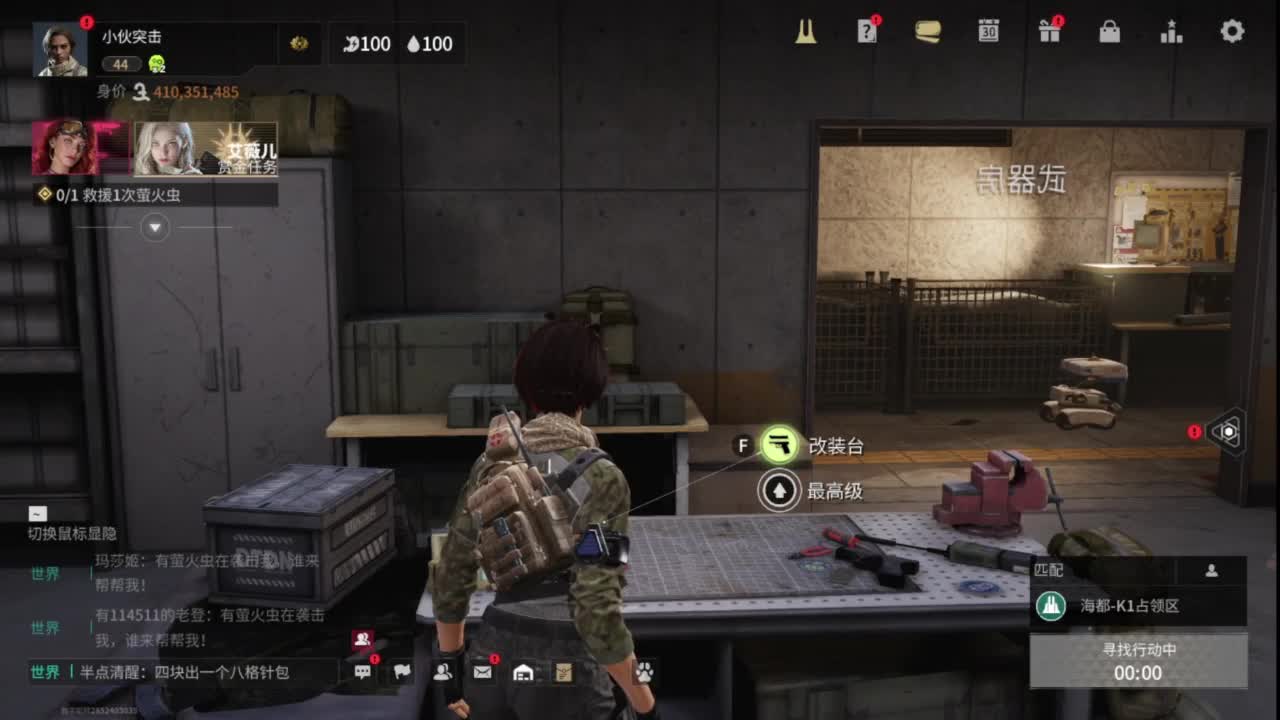 时光啊，能否慢点，追光测试 第9段