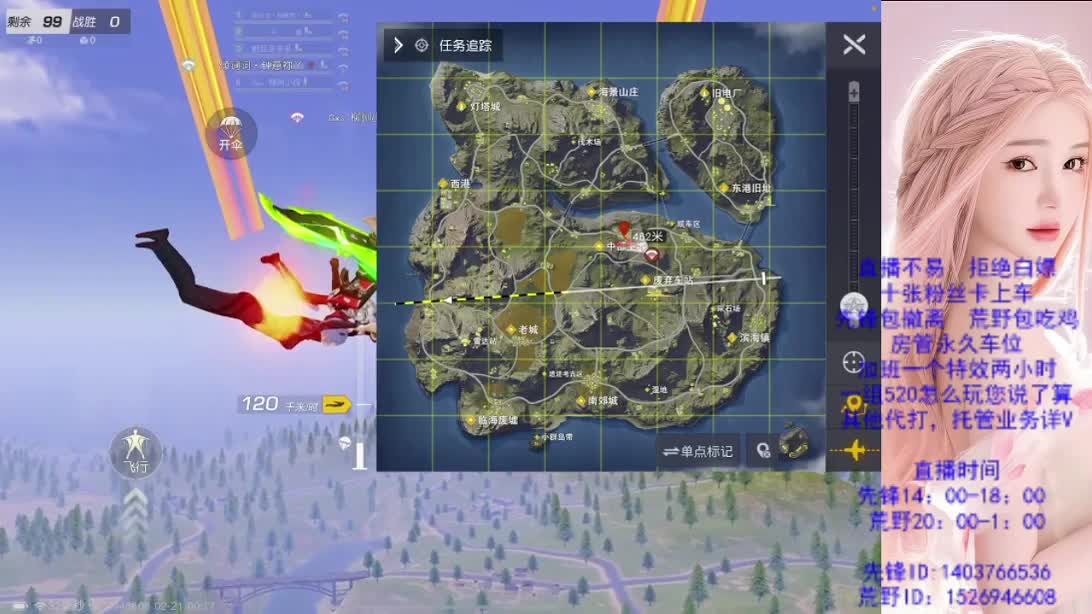 2024好 第8段