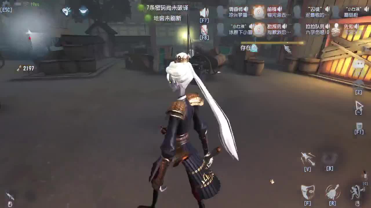使徒~~~ 第8段