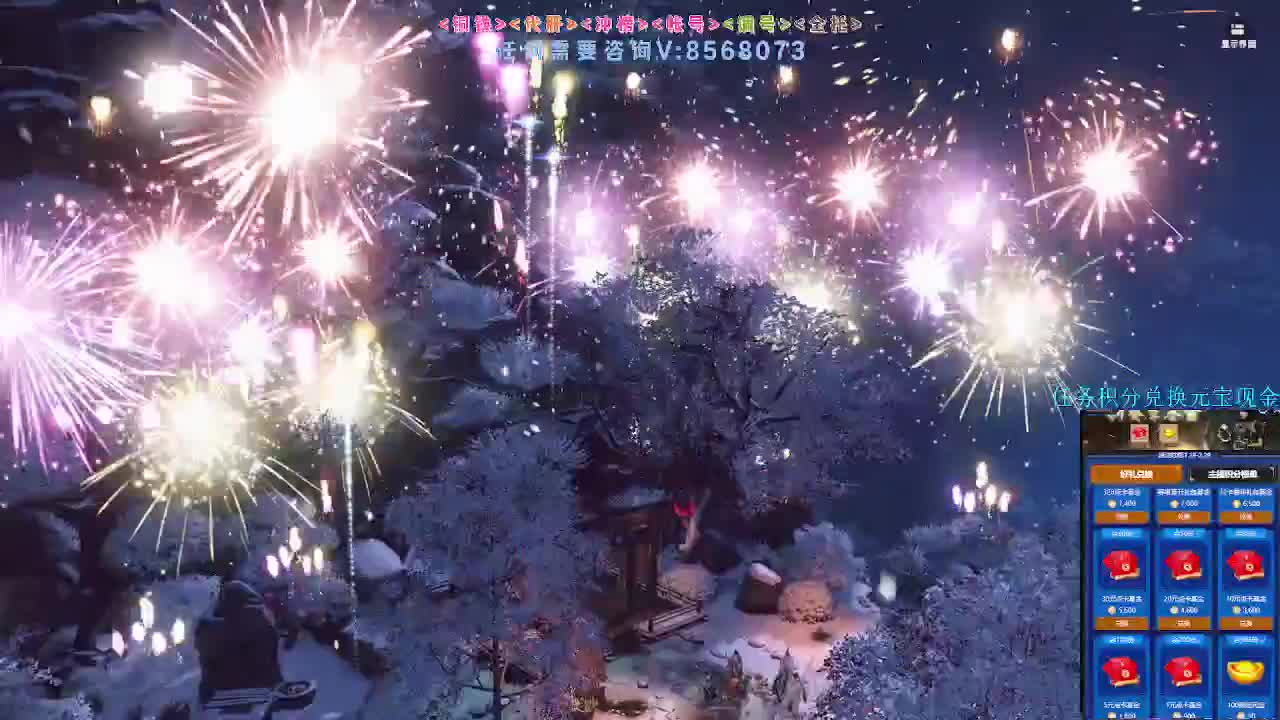 2.0新赛季绝世本开荒 第6段