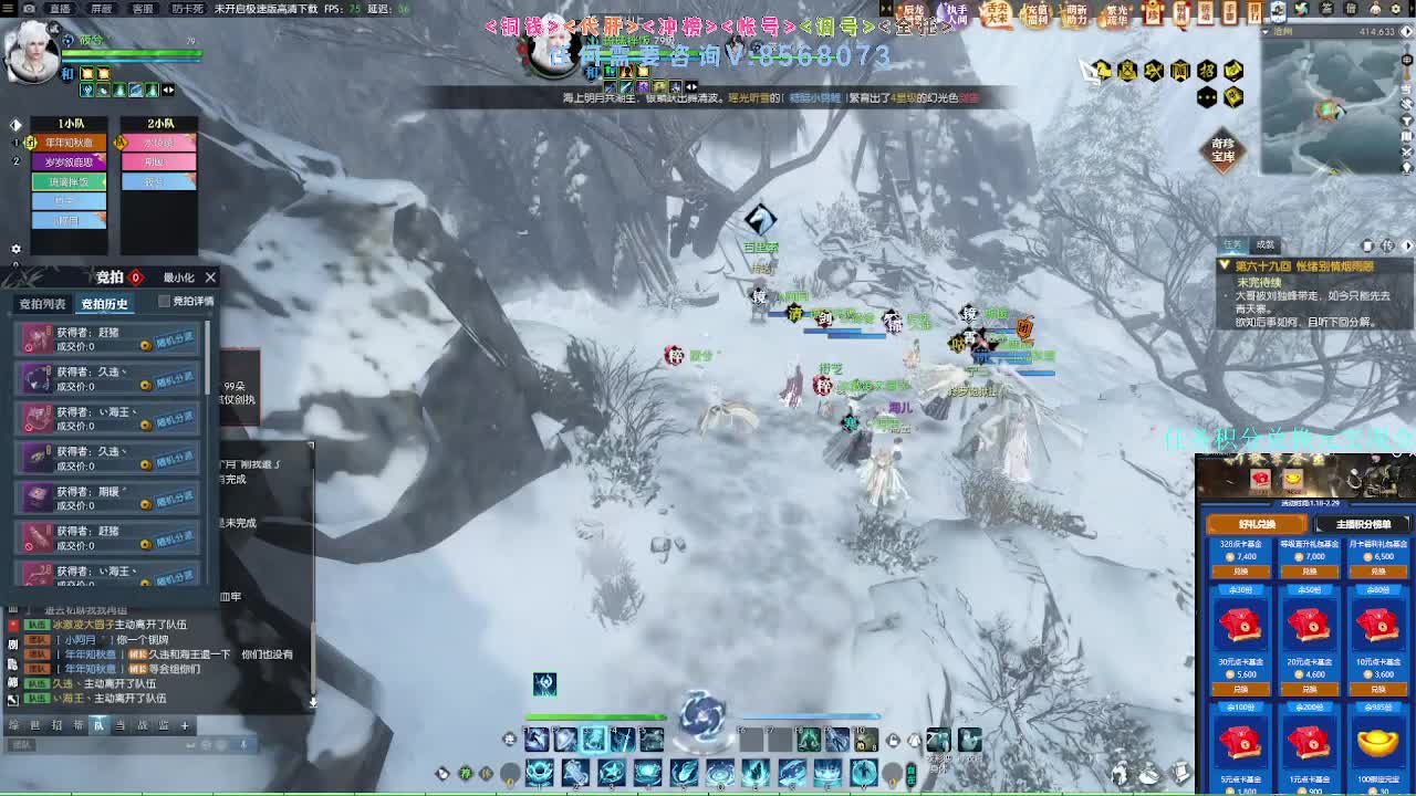 2.0新赛季绝世本开荒 第7段