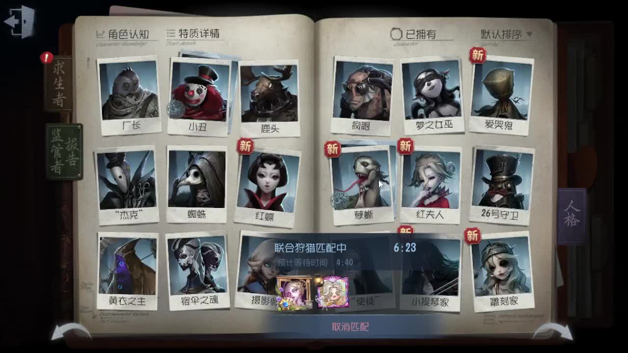 使徒~~~ 第9段
