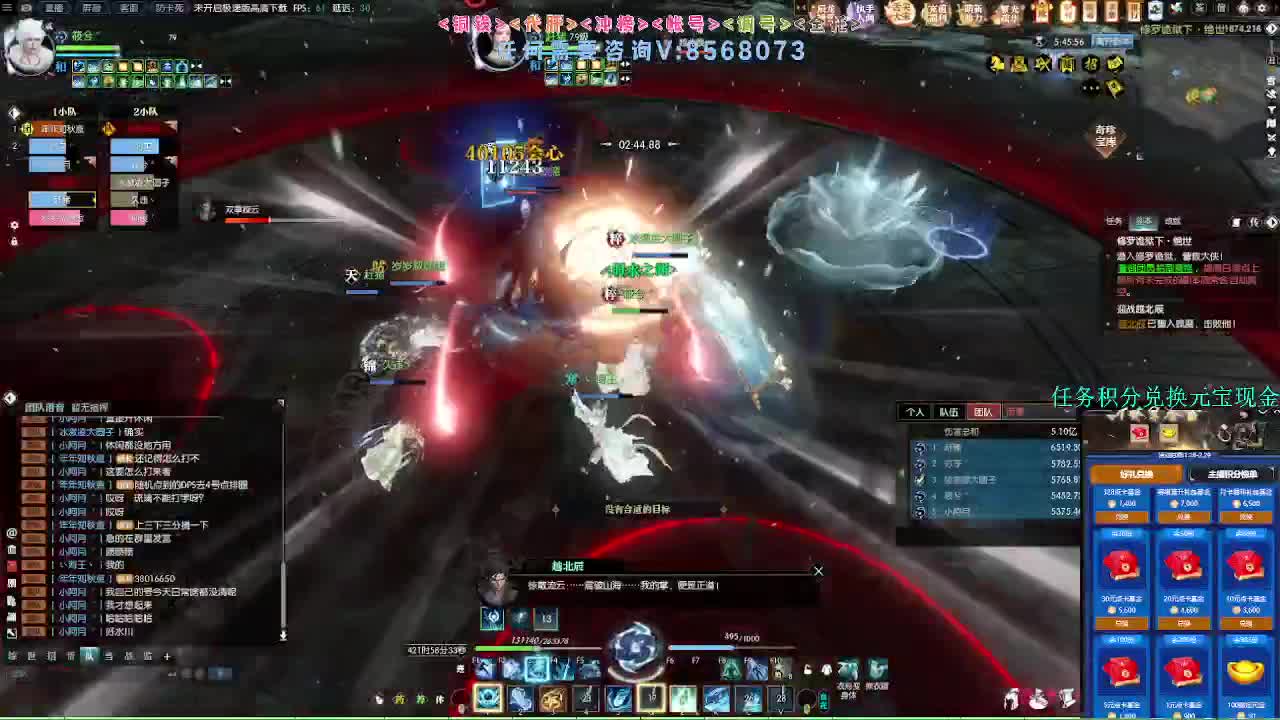 2.0新赛季绝世本开荒 第8段