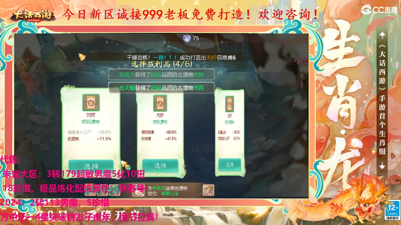 专业新区打造！全能打理！ 第6段