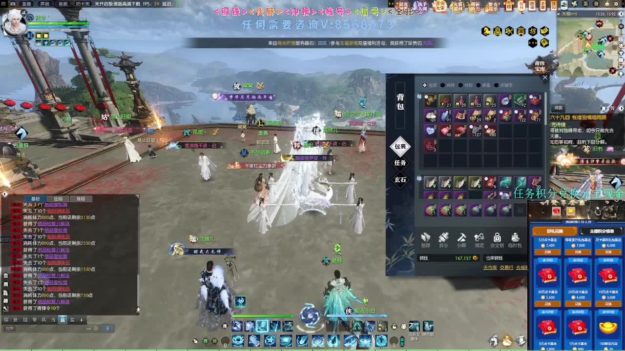 2.0新赛季绝世本开荒 第9段