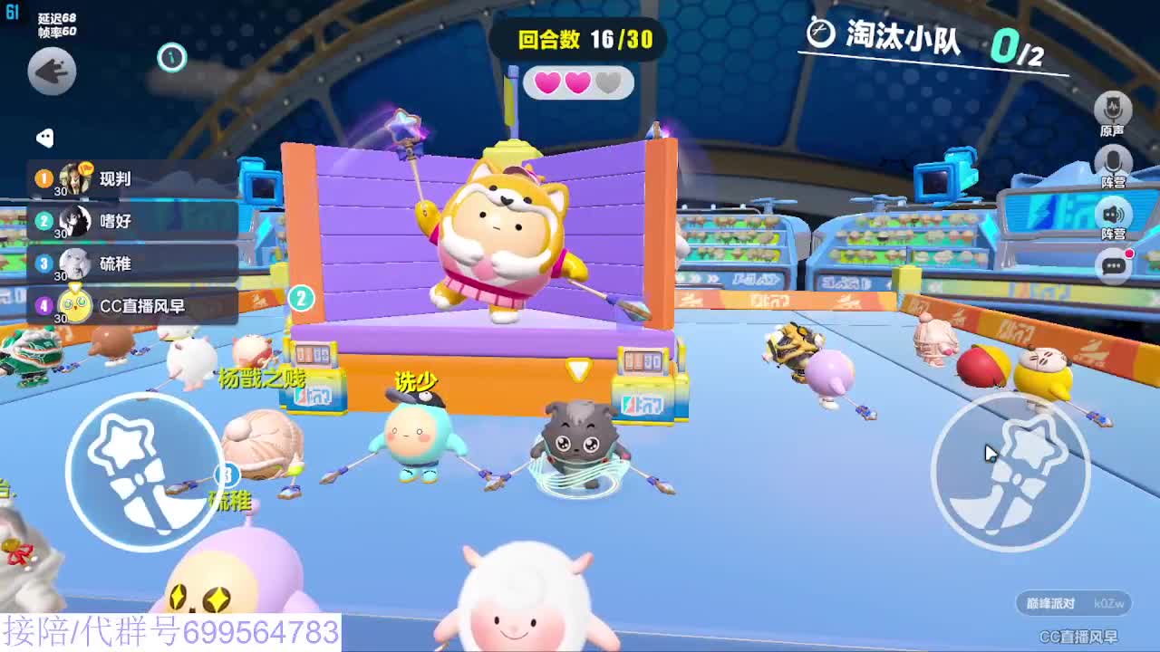 接陪代上无敌凤凰蛋 第3段